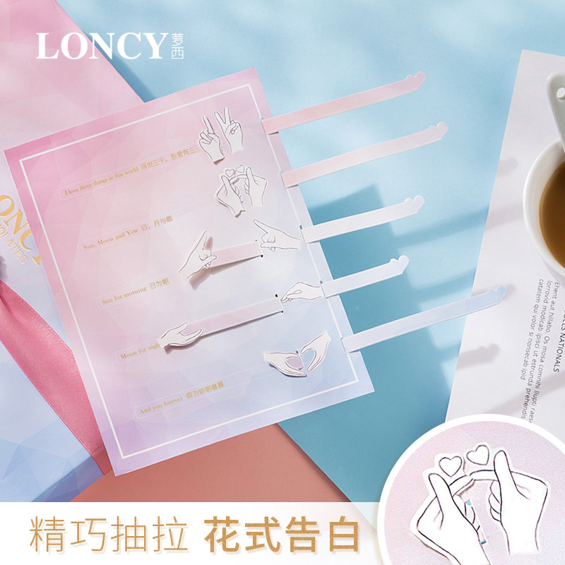 loncy异地情侣巧克力礼盒装520 萝西夹心巧克力