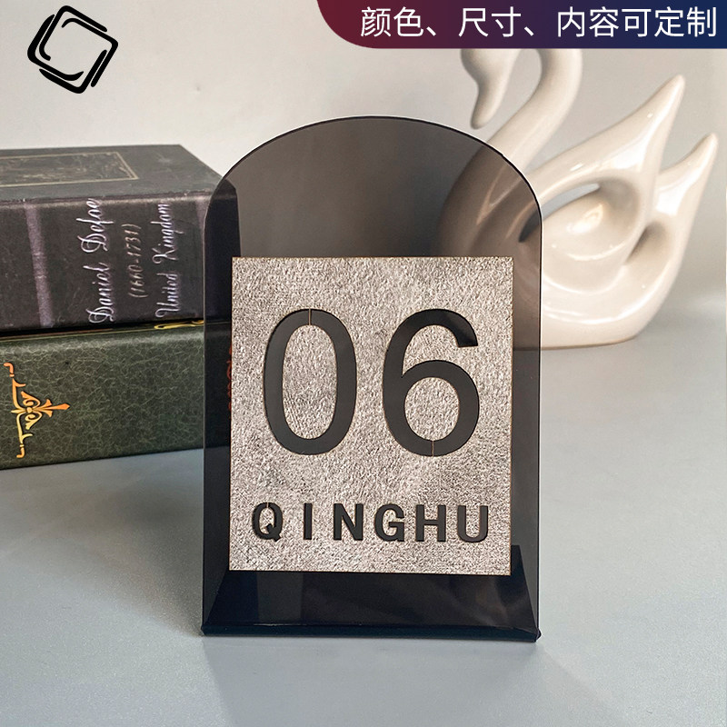 桌号牌亚克力立式数字叫号牌定制黑透明台卡桌牌创意餐厅酒店座位牌子台号牌取餐牌餐桌号码牌定制酒吧预留牌_虎窝淘