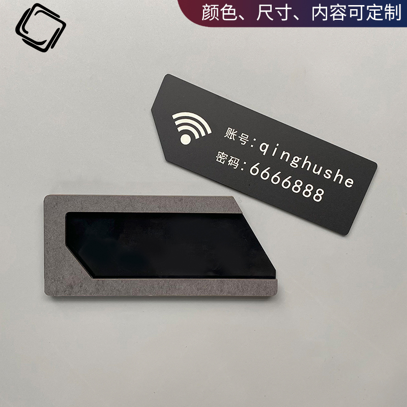 定制亚克力无线网络提示牌免费wifi账号密码牌贴牌创意简约指示牌