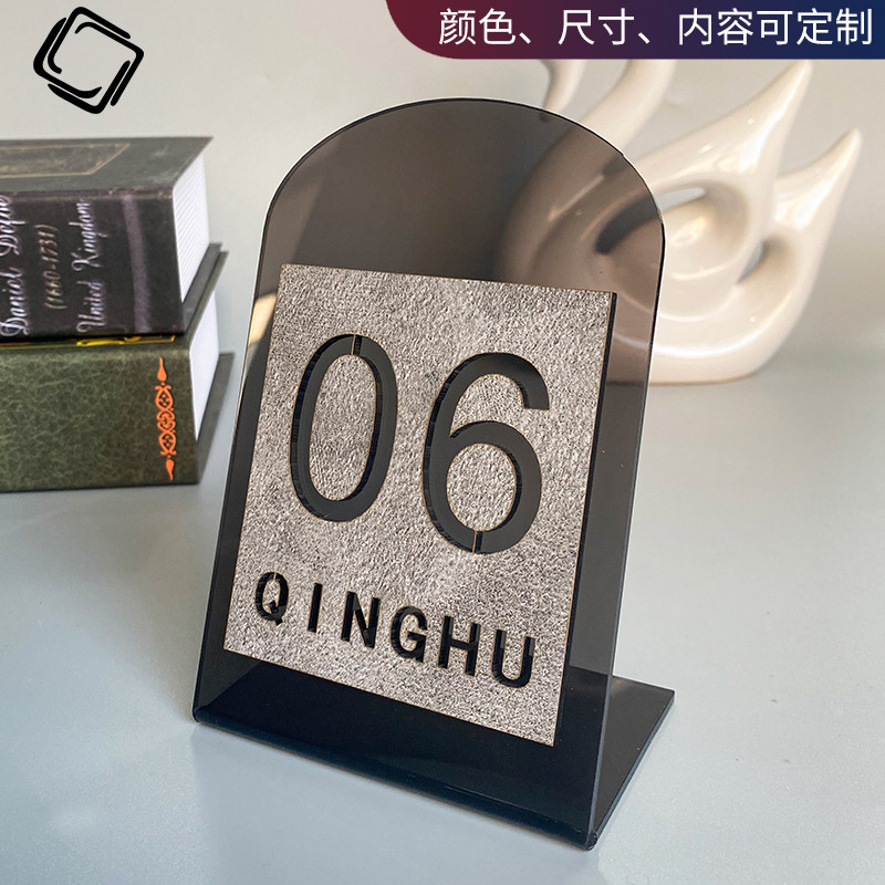 桌号牌亚克力立式数字叫号牌定制黑透明台卡桌牌创意餐厅酒店座位牌子台号牌取餐牌餐桌号码牌定制酒吧预留牌_虎窝淘