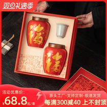 Chinese New Year tea gift boxes Boxes Empty Boxes Ceramic Black Tea Packaging Boxes Empty Gift Boxes Gold Jun Eyebrow Big Red Gown Porcelain Pot Tea Packaging