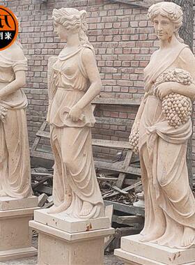 欧式四季女神雕塑像大型玻璃钢酒店会所西方人物天使美陈摆件仕女