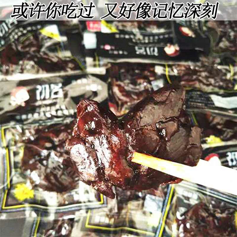 乡巴佬酱烧鸡肉温州特产蜜汁卤黑鸡肉儿时零食小吃即食卤味小包装 - 图1