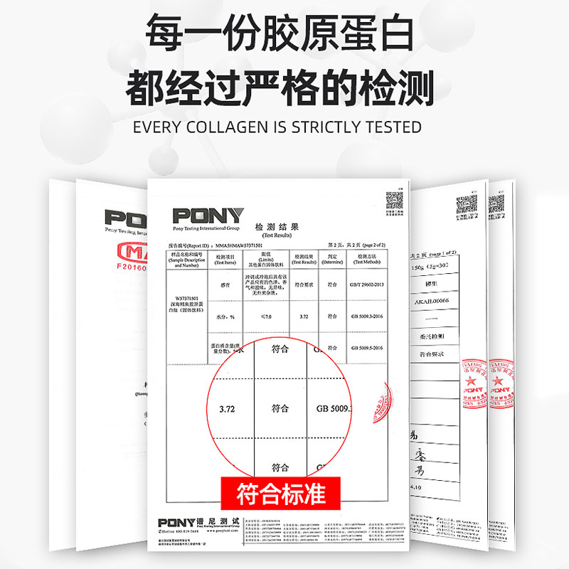 樱里深海鳕鱼胶原蛋白小分子肽水解 樱里胶原蛋白