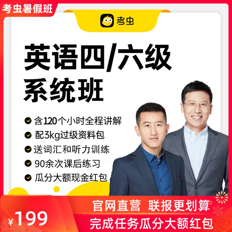 外語課程 新人首單立減十元 21年8月 淘寶海外 外語課程 新人首單立減十元 21年8月 淘寶海外