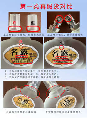 名露腋臭露2瓶新效期腋臭喷雾