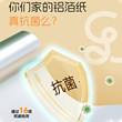 锡纸烤箱家用空气炸锅专用锡箔纸烧烤烘焙烘烤厨房食品级铝箔纸片