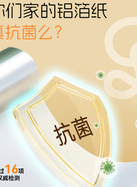 锡纸烤箱家用空气炸锅专用锡箔纸烧烤烘焙烘烤厨房食品级铝箔纸片