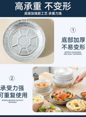 空气炸锅锡纸托盘5升反复耐高温可重复使用的锡纸碗里面用的锡纸