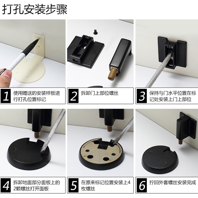 门吸免打孔新款地吸防风机械式隐形卧室卫生间静音防撞门挡器门碰 - 图2