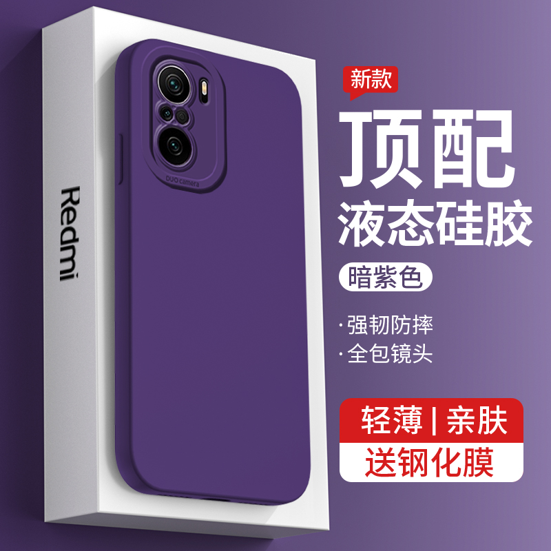 适用红米K40手机壳新款小米k40pro猫眼纯色液态硅胶redmi k40s镜头全包防摔软壳k40游戏增强版个性简约保护套 - 图1