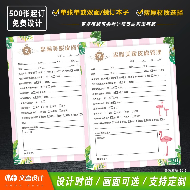 图5