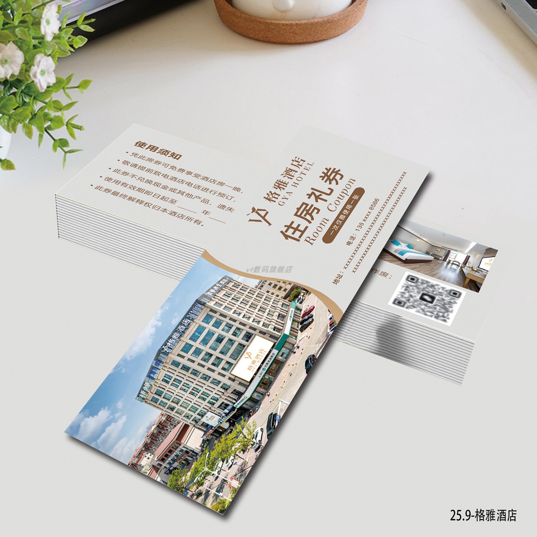 图3