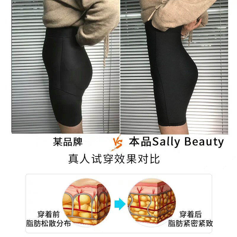 高腰收腹塑身塑形女束腰瘦腿内裤 莎莉富美塑身美体裤