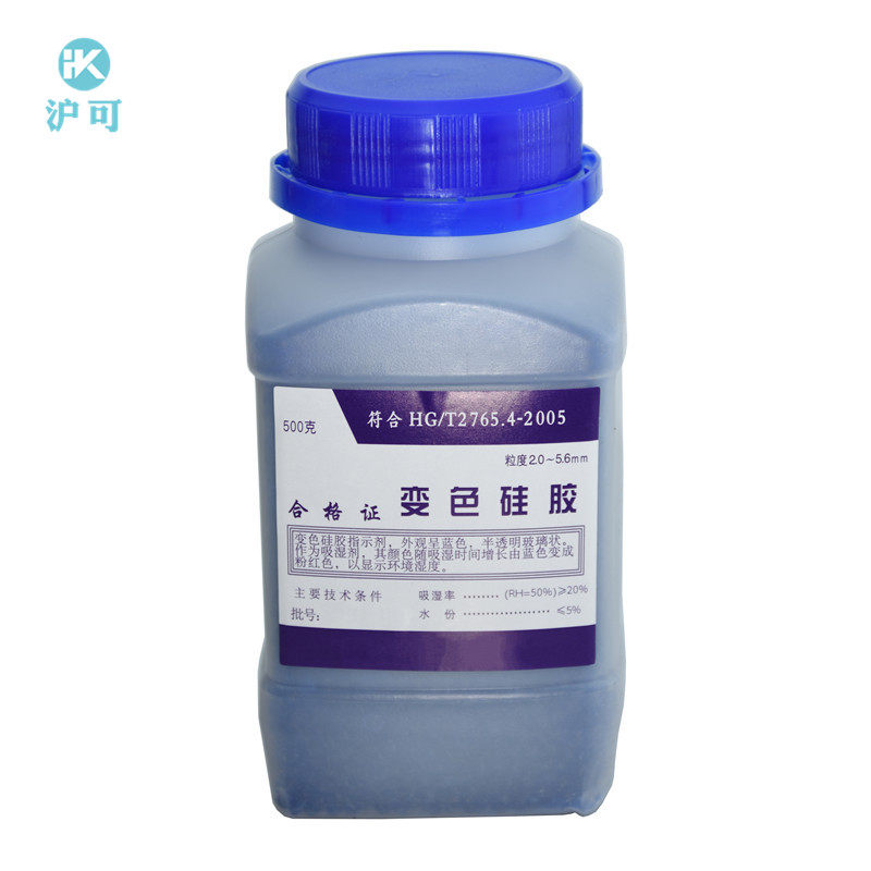 Color-changing silica gel blue desiccant moisture-proof agent hygroscopic agent experimental consumables 500g/bottle reusable