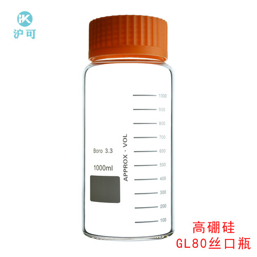 GL70/GL80蓝盖丝口瓶150/250/500ml/1L/2L/3L/5L/10L/20L大口玻璃-图1