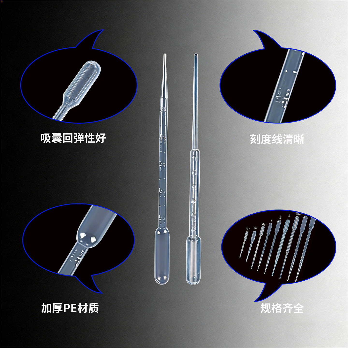 Disposable Plastic Dropper Laboratory Pipette Pasteurization