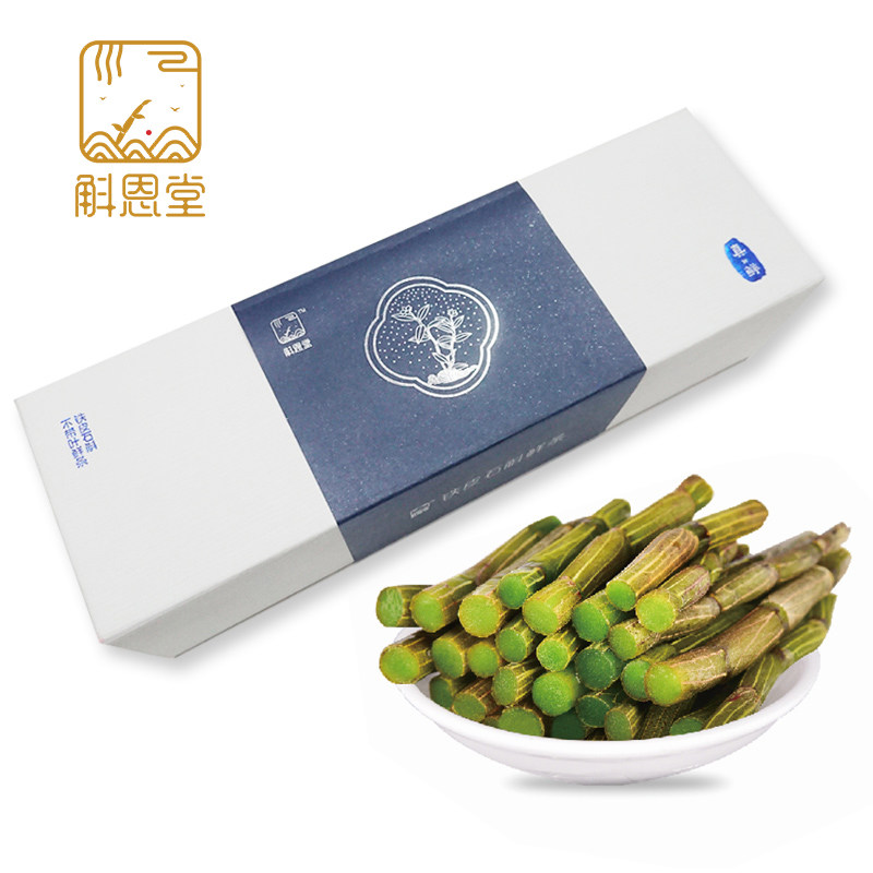  斛恩堂石斛/枫斗