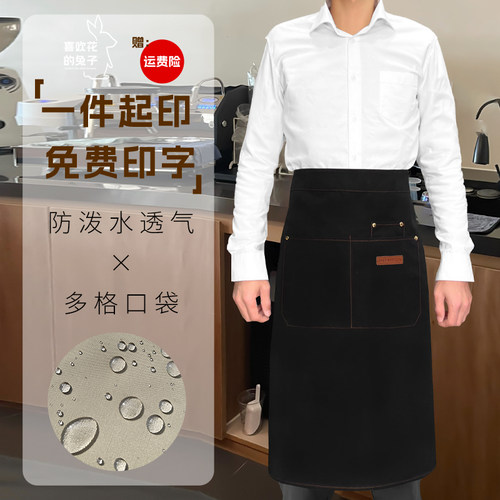 半身围裙2026新款餐饮专用长款防水工作服男定制logo印字半截腰女 - 图0