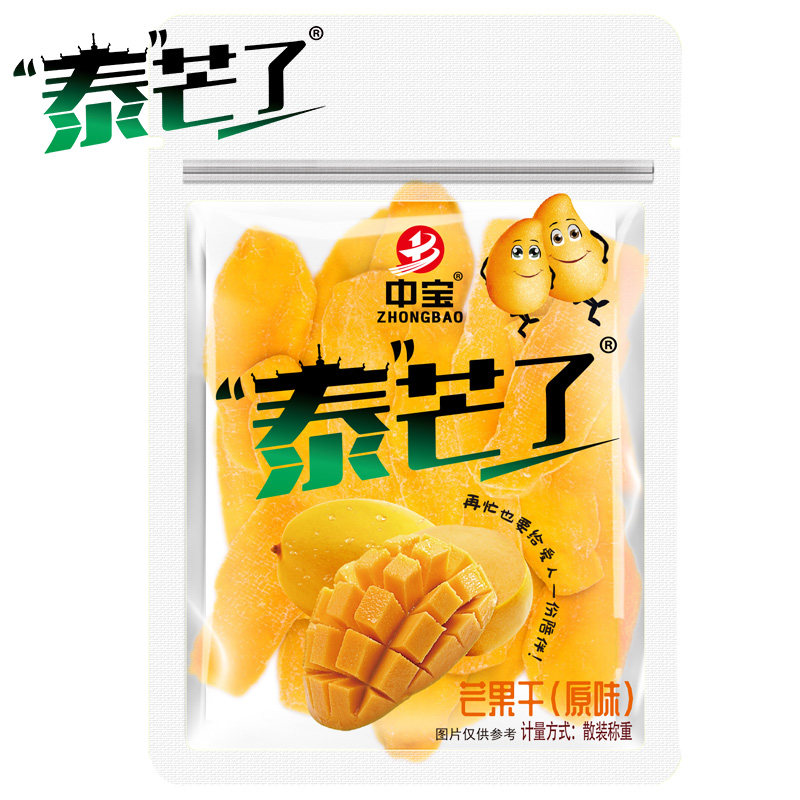 泰芒了厚切网红休闲散装泰国芒果干 泰芒了芒果干