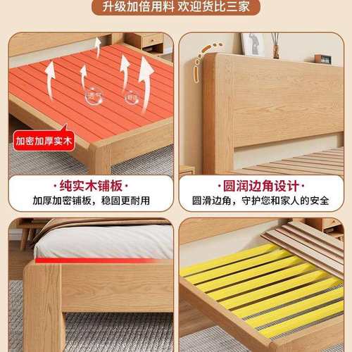 全实木床1米8主卧双人床现代简约原木色橡木床1米5单人床出租房用 - 图2