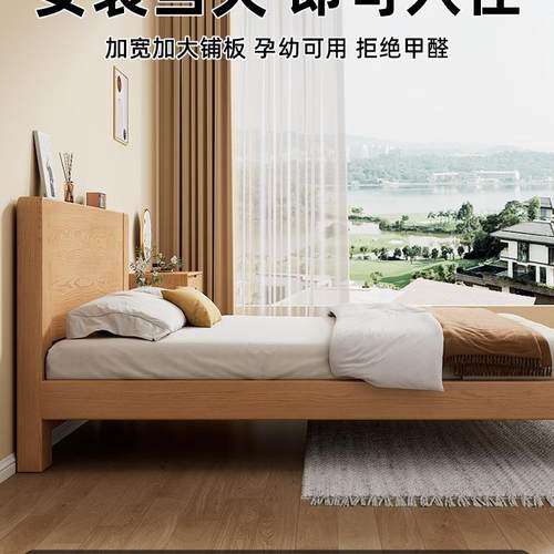 全实木床1米8主卧双人床现代简约原木色橡木床1米5单人床出租房用 - 图3