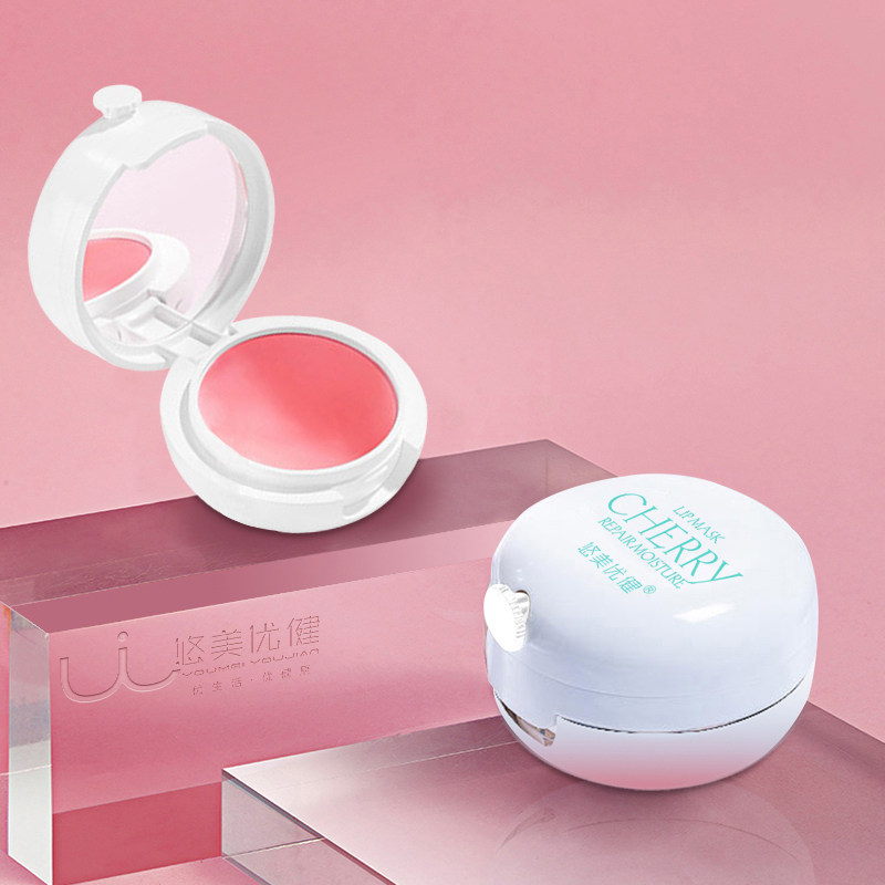 悠美优健樱桃淡化唇纹去死皮唇膜 悠美优健唇膜