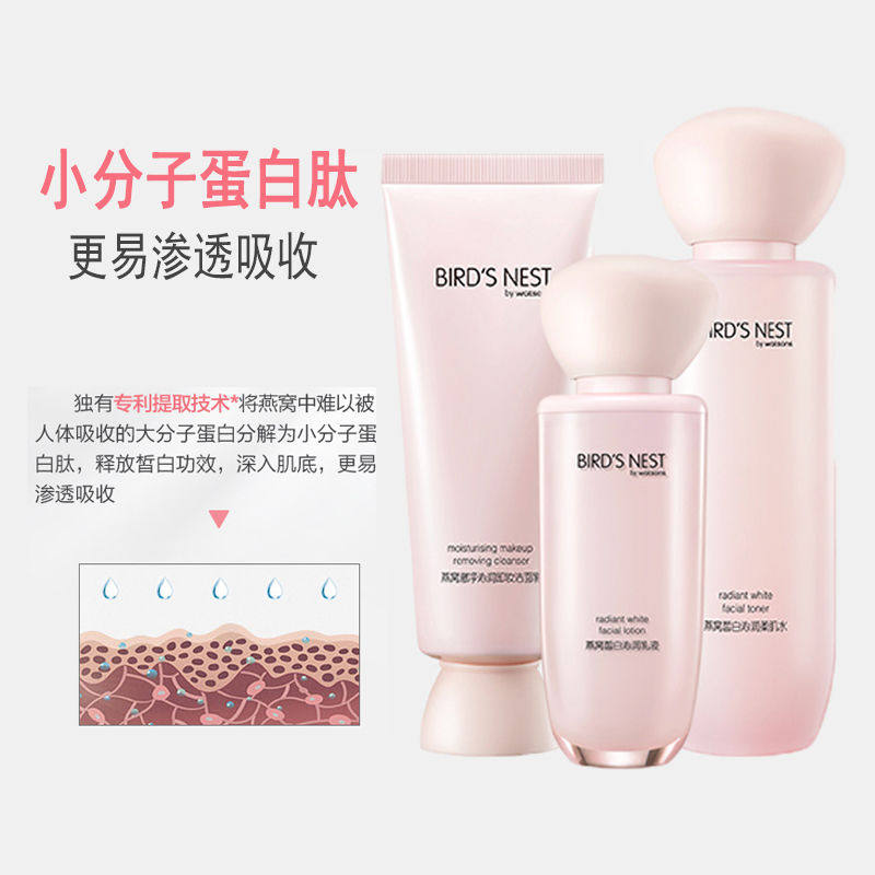  魔盒保健用品伤口敷料