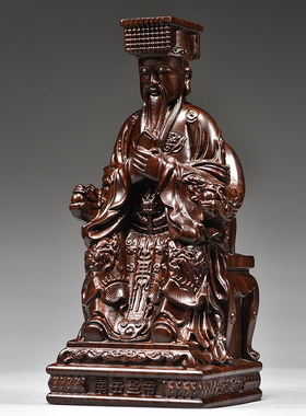 黑檀木雕南岳大帝摆件紫薇大帝