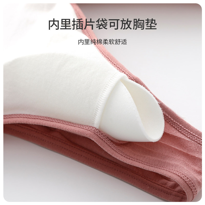 琪孕儿哺乳背心式防下垂美背文胸 琪孕儿母婴哺乳文胸