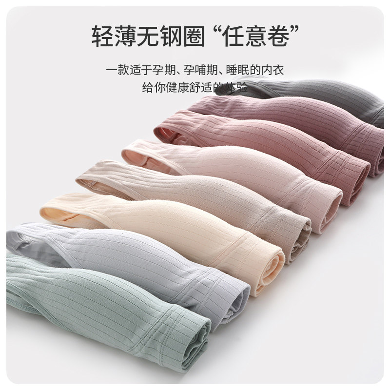 琪孕儿哺乳背心式防下垂美背文胸 琪孕儿母婴哺乳文胸