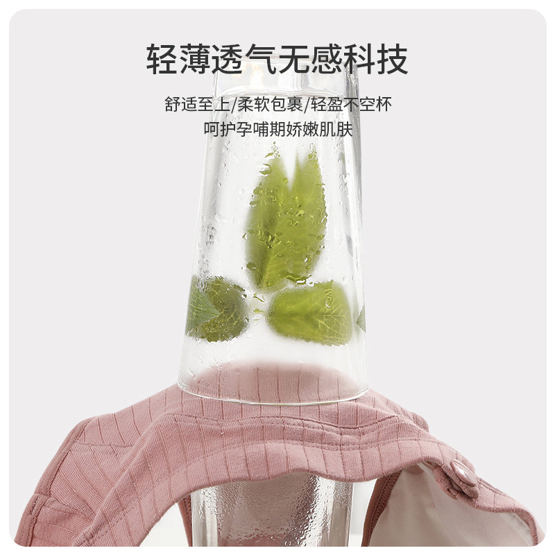 琪孕儿哺乳背心式防下垂美背文胸 琪孕儿母婴哺乳文胸