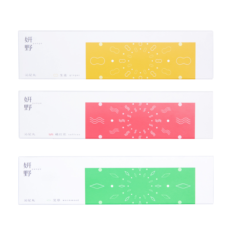 【艾草+藏红花+生姜】3盒妍野沁足丸 妍野浴足剂