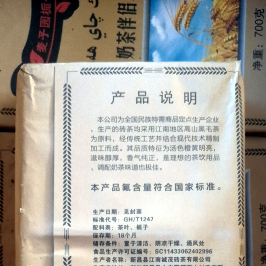 图3