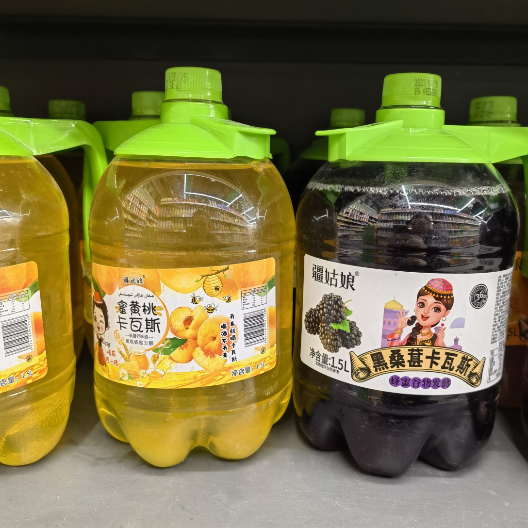 疆姑娘新疆蜂蜜卡瓦斯饮料红石榴树莓桑葚香瓜谷物发酵格瓦斯果汁 - 图2