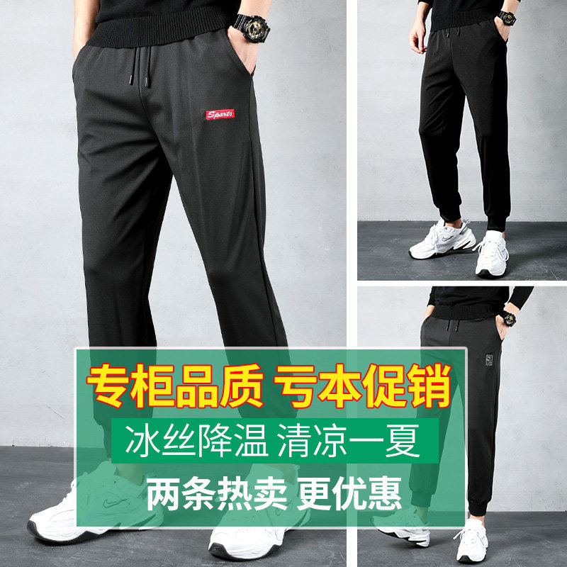 男士夏季潮流百搭宽松运动裤 盛京云貂休闲裤