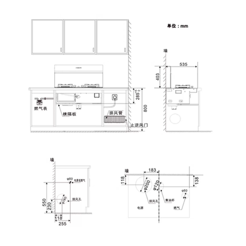美大集成灶分体式智尊1一体机改造厨房家用油烟机燃气灶烟灶套装 - 图2