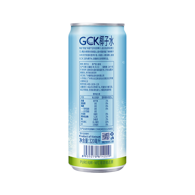 27000 GCK进口纯椰子水NFC果汁椰汁电解质饮料320ml*12瓶 - 图3