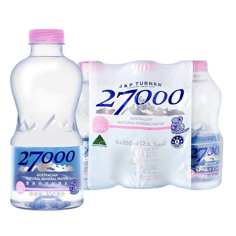 澳洲进口 27000天然低钠矿泉水350ml*24瓶（适合婴幼儿宝宝儿童） - 图3