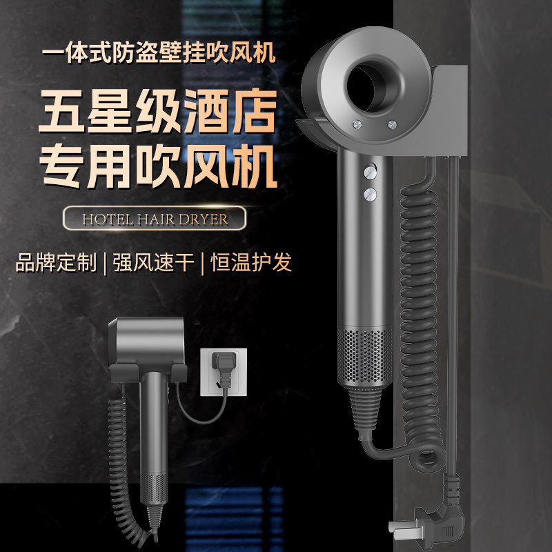 酒店电吹风机壁挂式高速大风力静音速干免打孔宾馆大功率家用风筒,淘宝优惠券,粉丝福利购,淘宝优惠卷