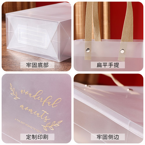 pvc透明礼品袋定制新年礼物喜糖塑料包装袋烫金伴手礼手提袋拎袋 - 图1