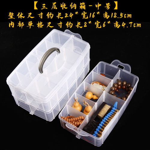 透明有盖多格收纳盒塑料文玩首饰盒配饰散珠佛珠手串核桃小号饰品 - 图1
