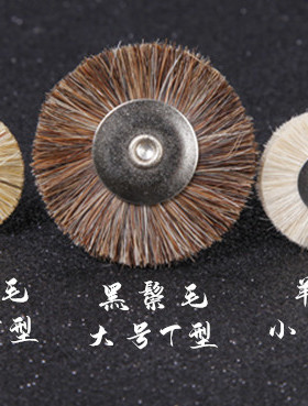 文玩刷子电动铜丝磨头金刚