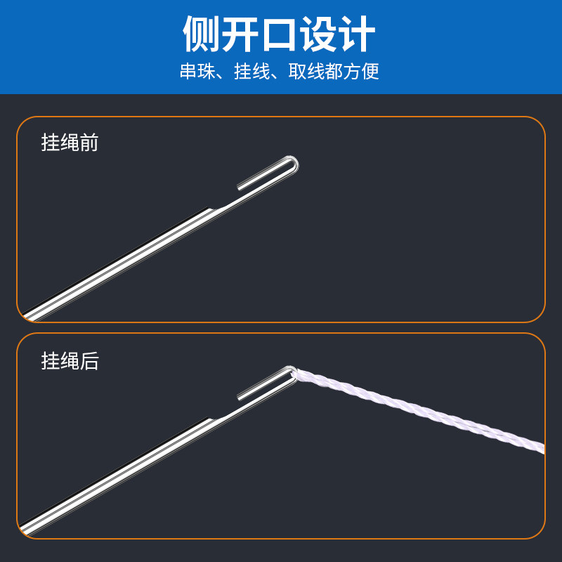 开口串珠针手工穿珠子水晶手串专用长针引线工具穿线穿串神器套装,淘宝优惠券,粉丝福利购,淘宝优惠卷