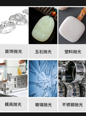 金刚砂钻石研磨膏抛光膏