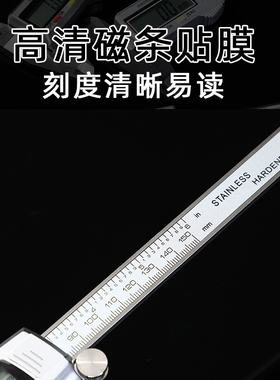 数显塑料游标卡尺文玩珠宝专用玉石翡翠手镯测量不锈钢高精度电子