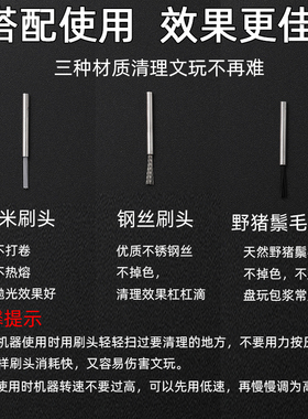 电动文玩核桃金刚纳米菩提