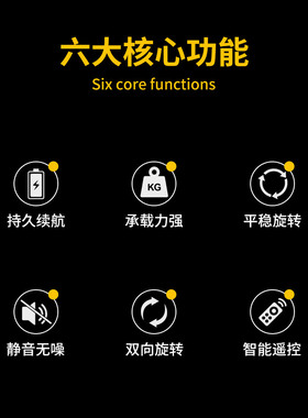 电动转盘底座自动旋转展示台摄影