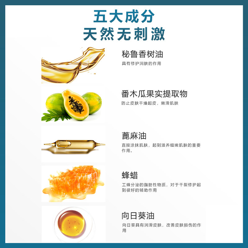 澳洲木瓜膏原装正品万能霜女润唇膏 naturebobo润唇膏