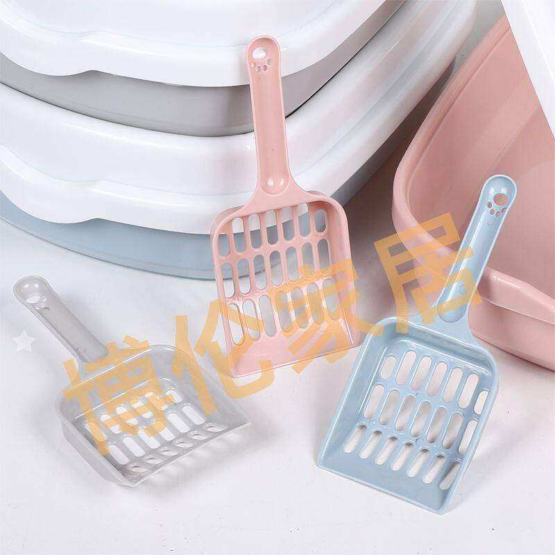 塑料网格猫砂铲子加厚神器猫咪清洁便携宠物用品实用猫屎铲工具,淘宝优惠券,粉丝福利购,淘宝优惠卷